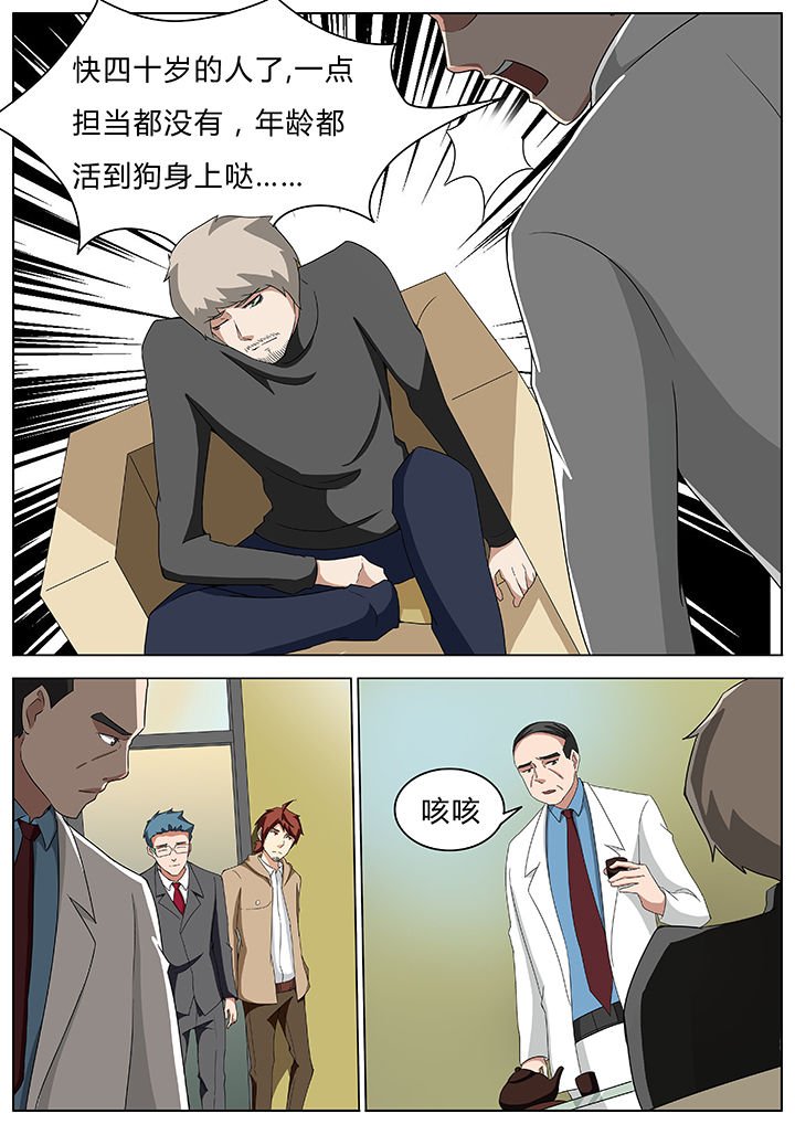 第58章：