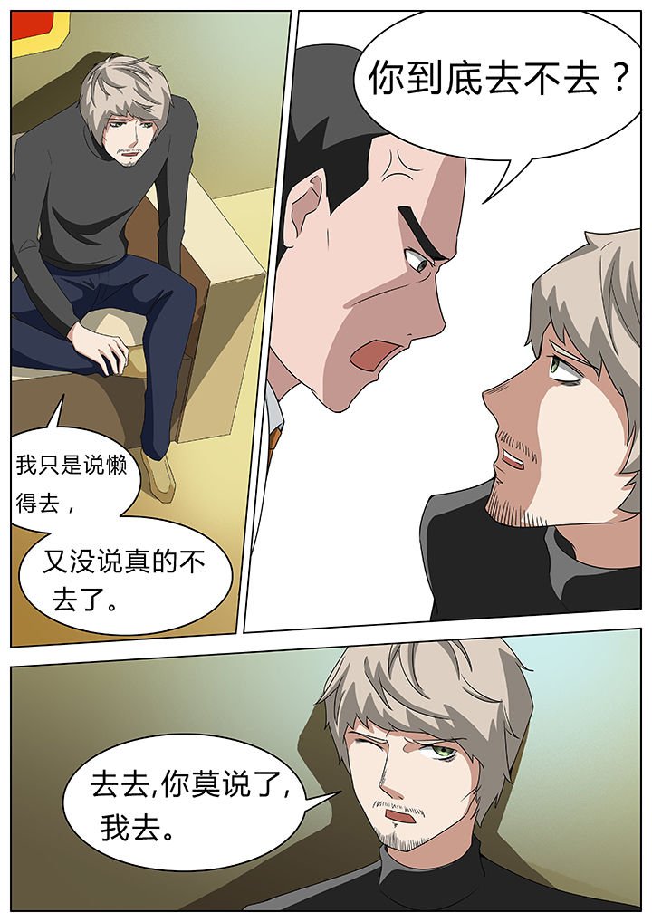 第58章：