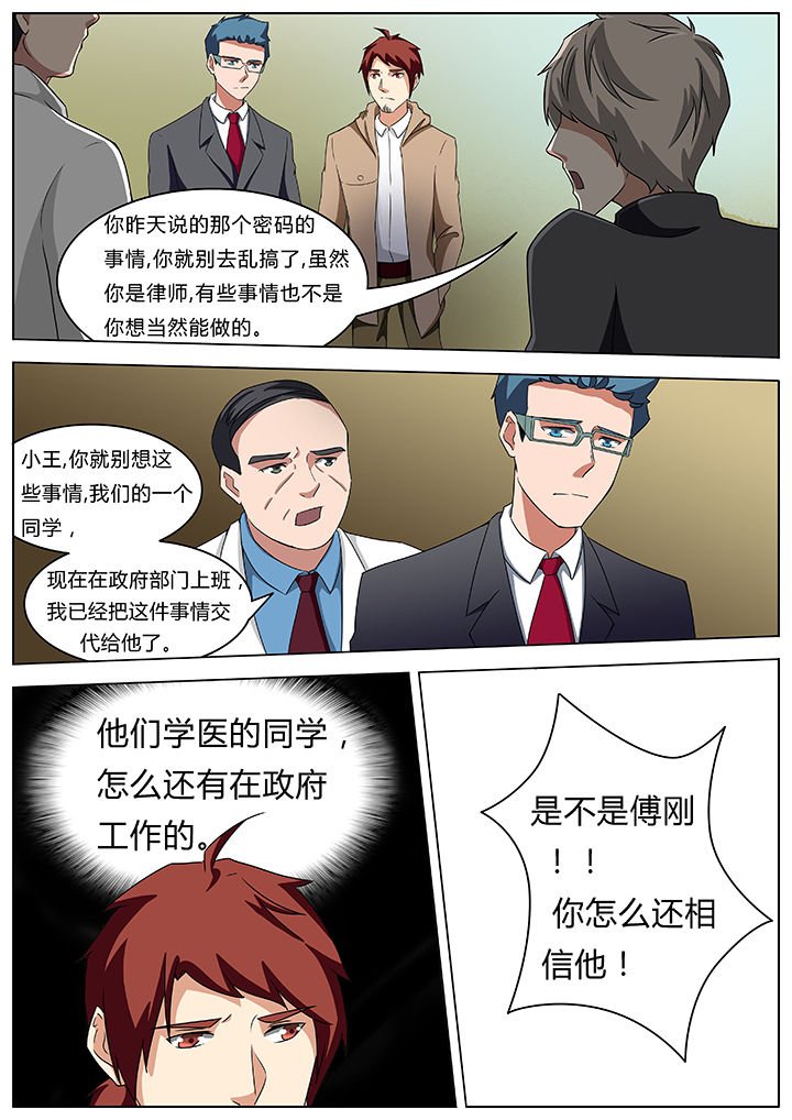 第58章：