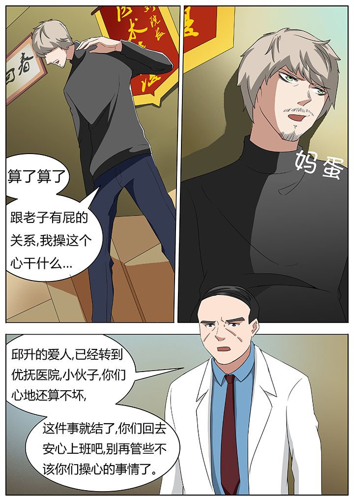 第58章：