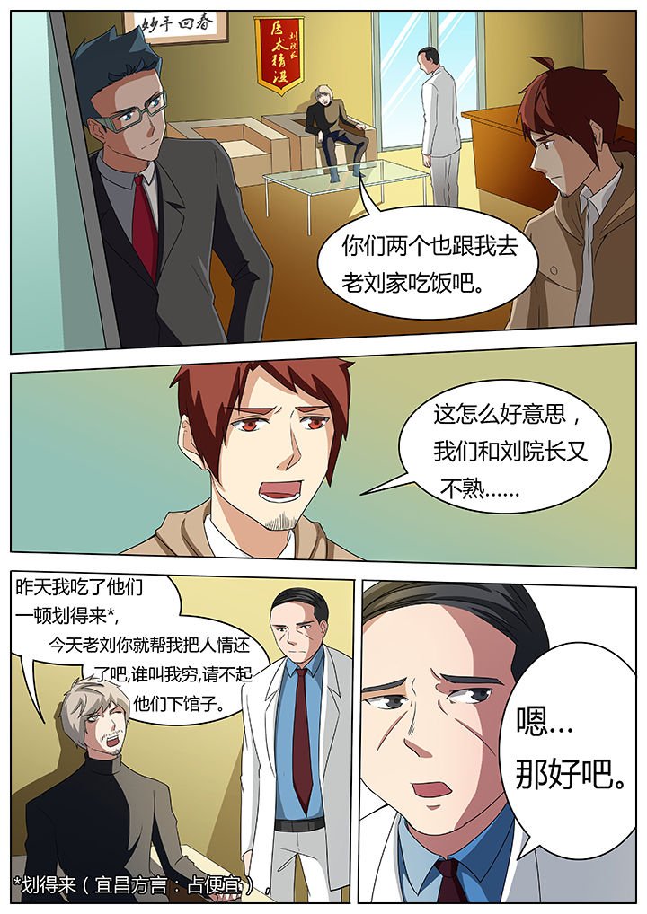第58章：