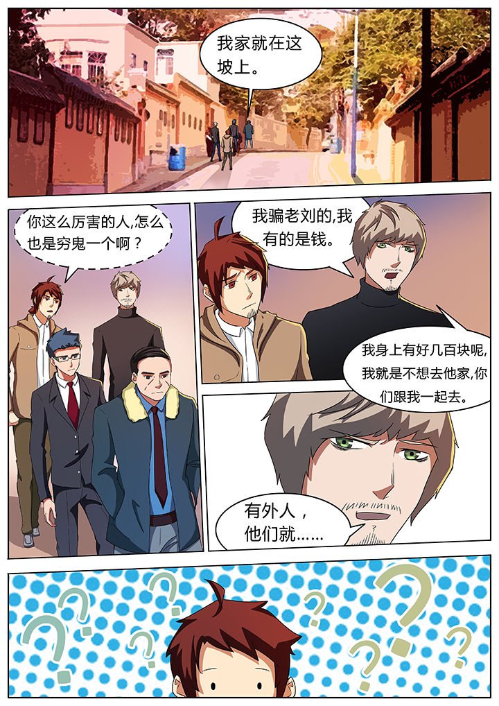 第58章：
