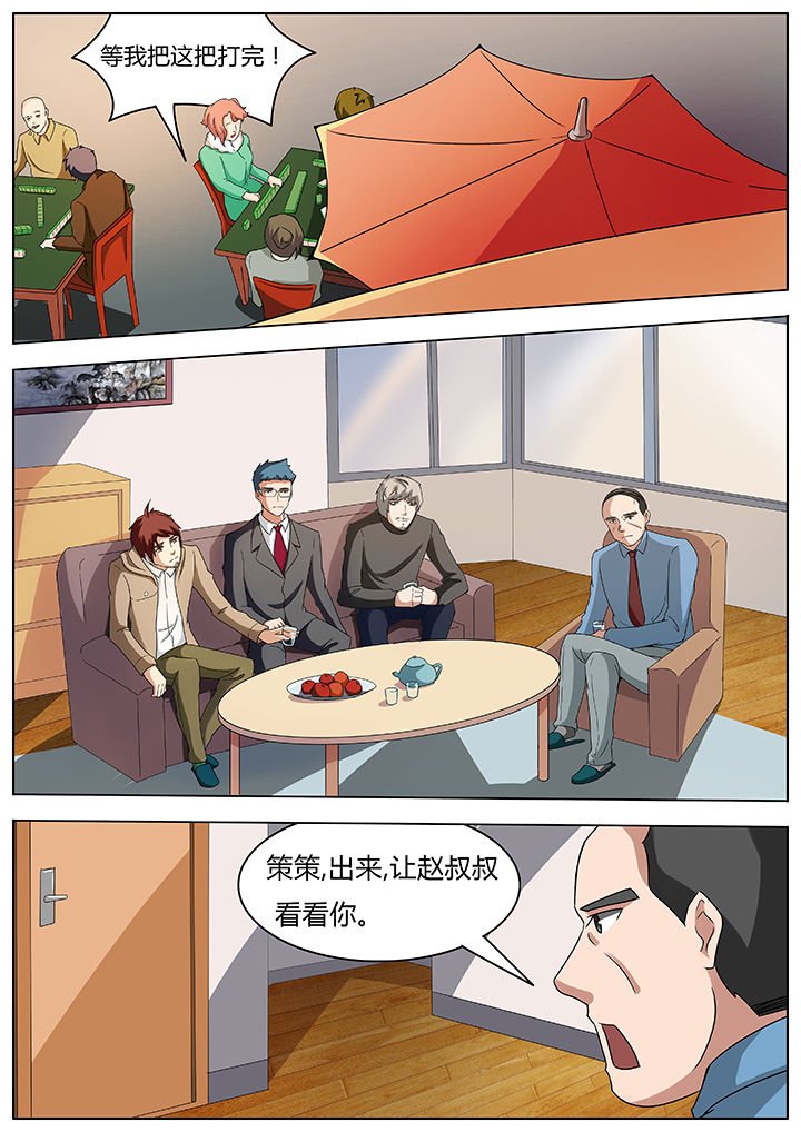 第59章：