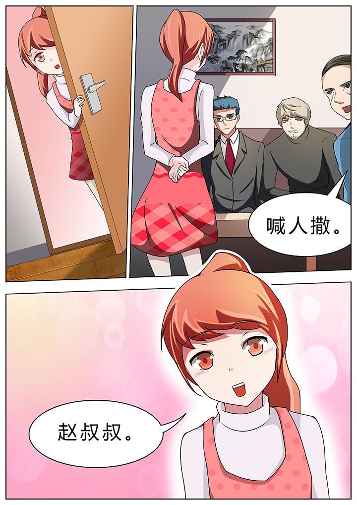 第59章：