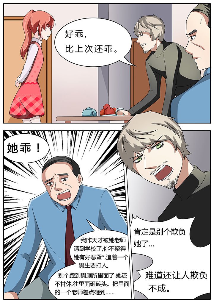第59章：
