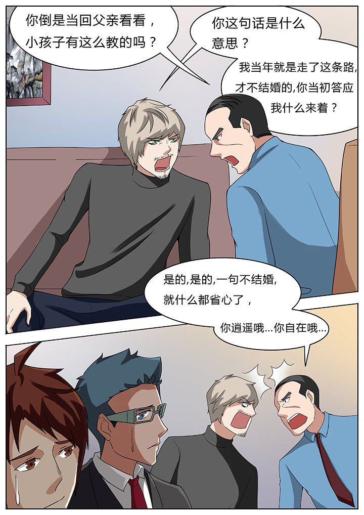 第59章：
