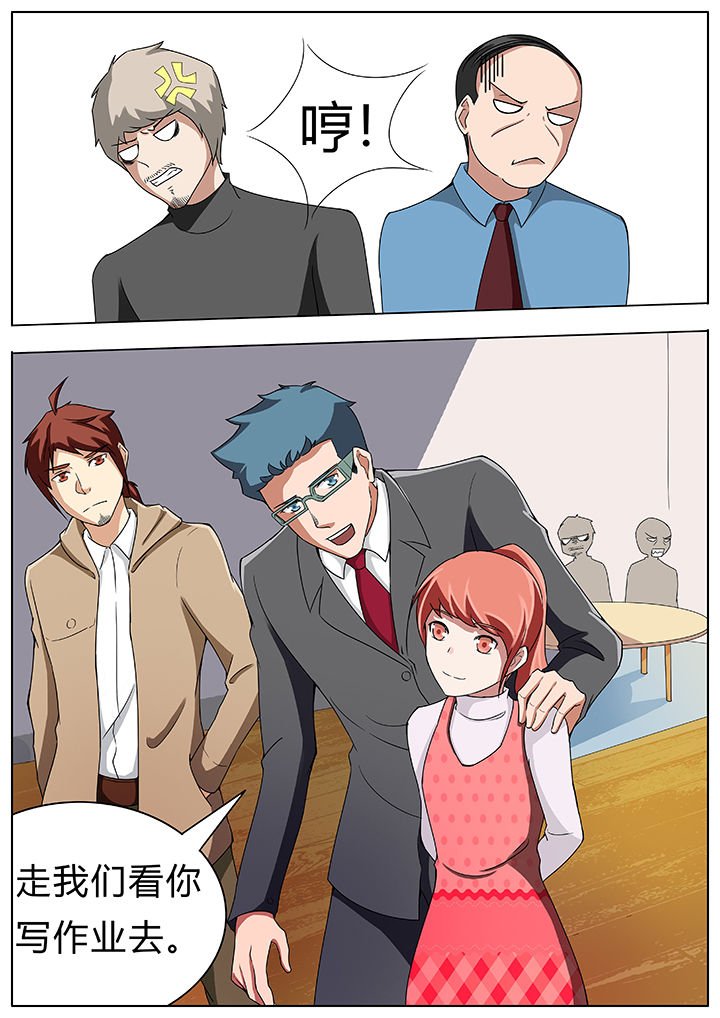 第59章：