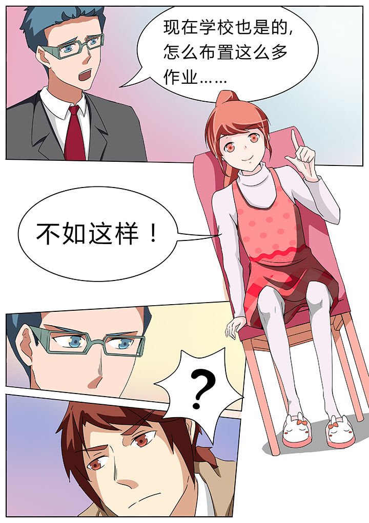 第59章：