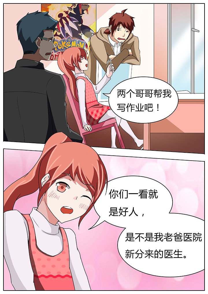 第59章：