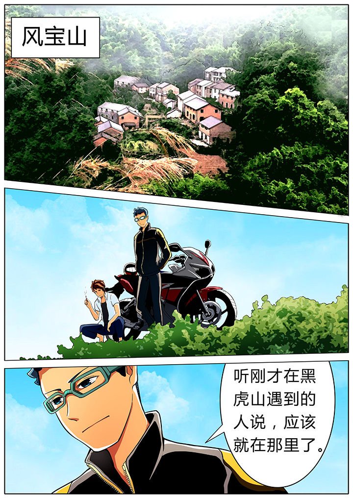第6章：