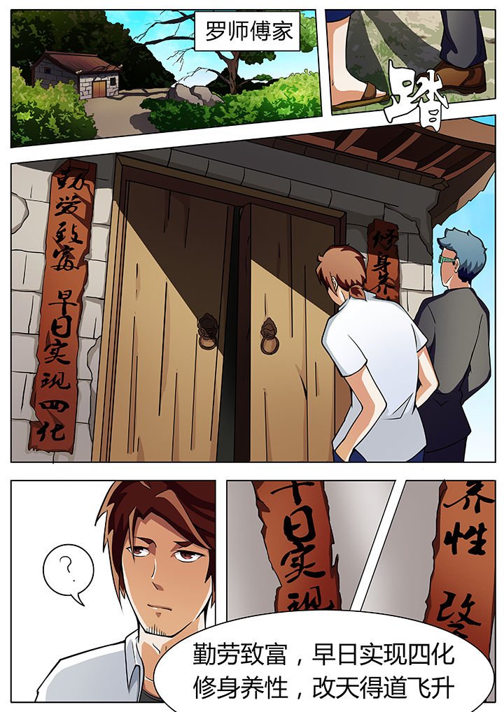 第6章：