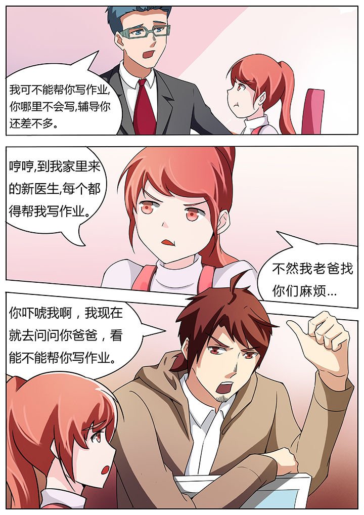 第60章：