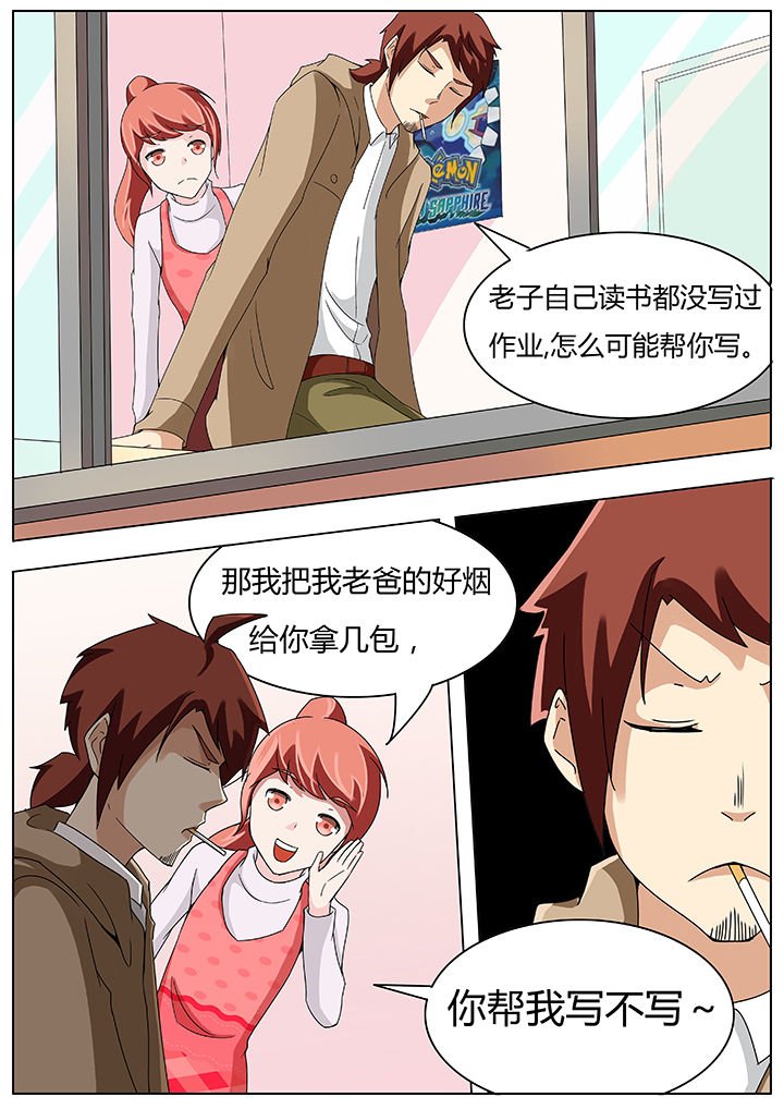 第60章：