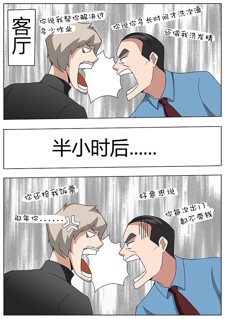 第60章：
