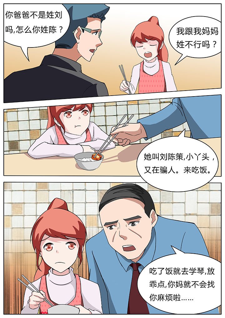第61章：