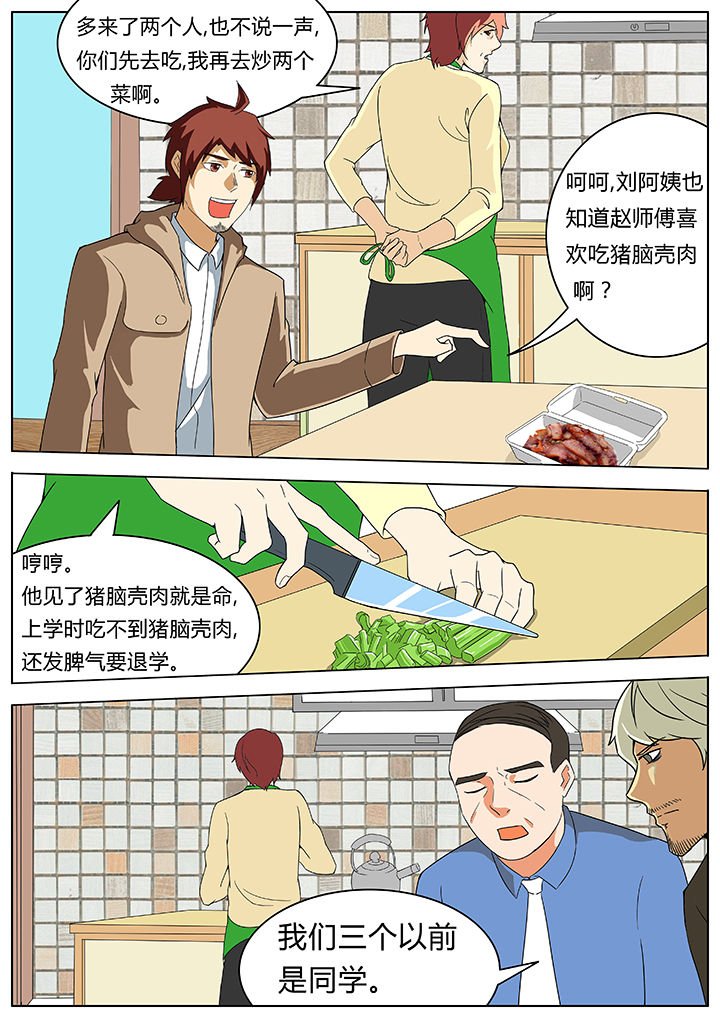 第62章：