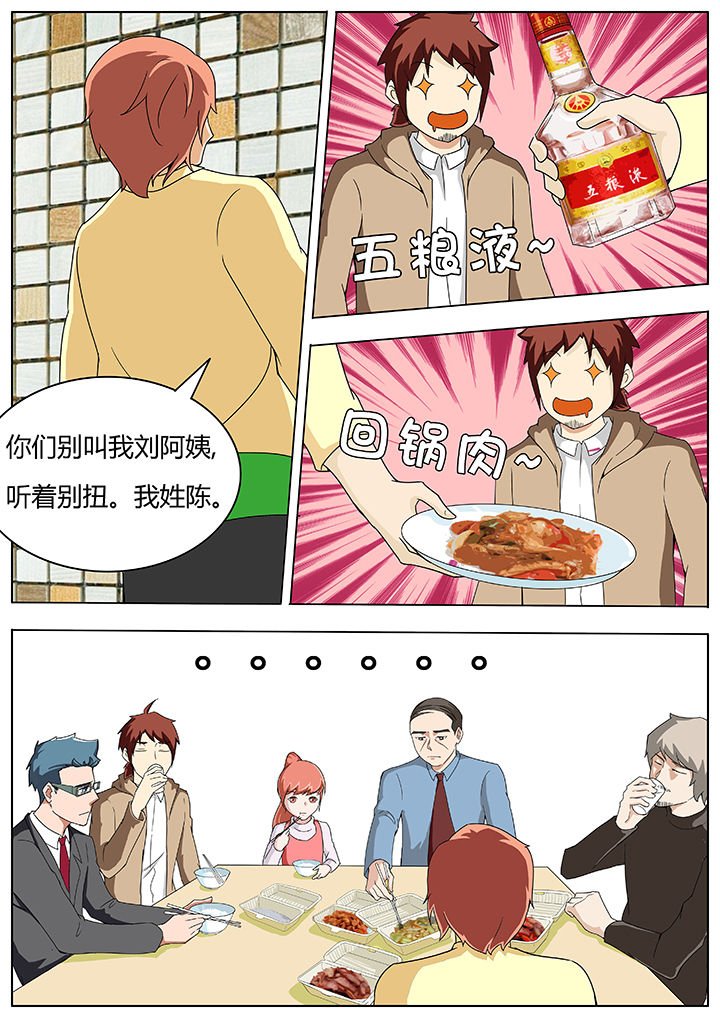 第62章：