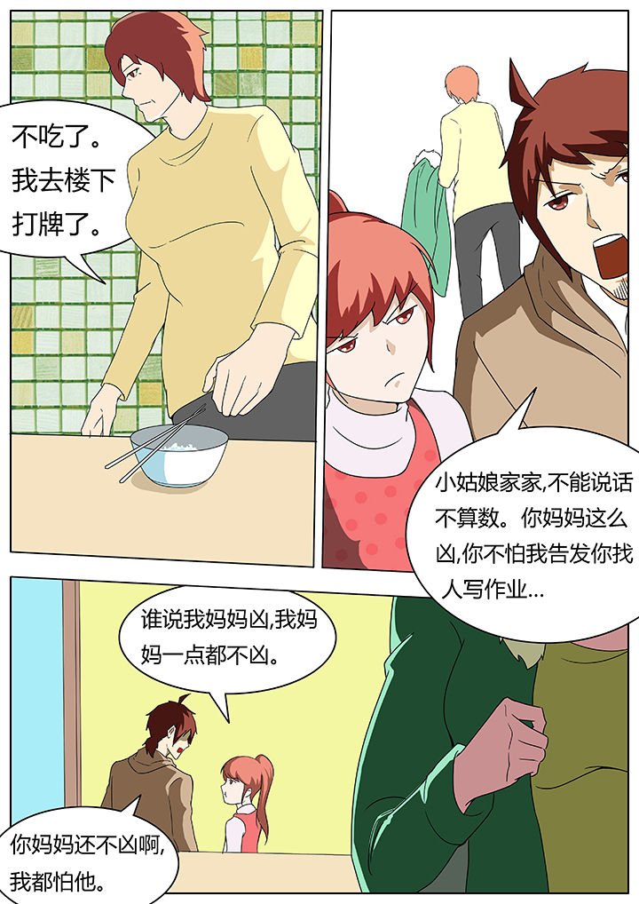 第62章：