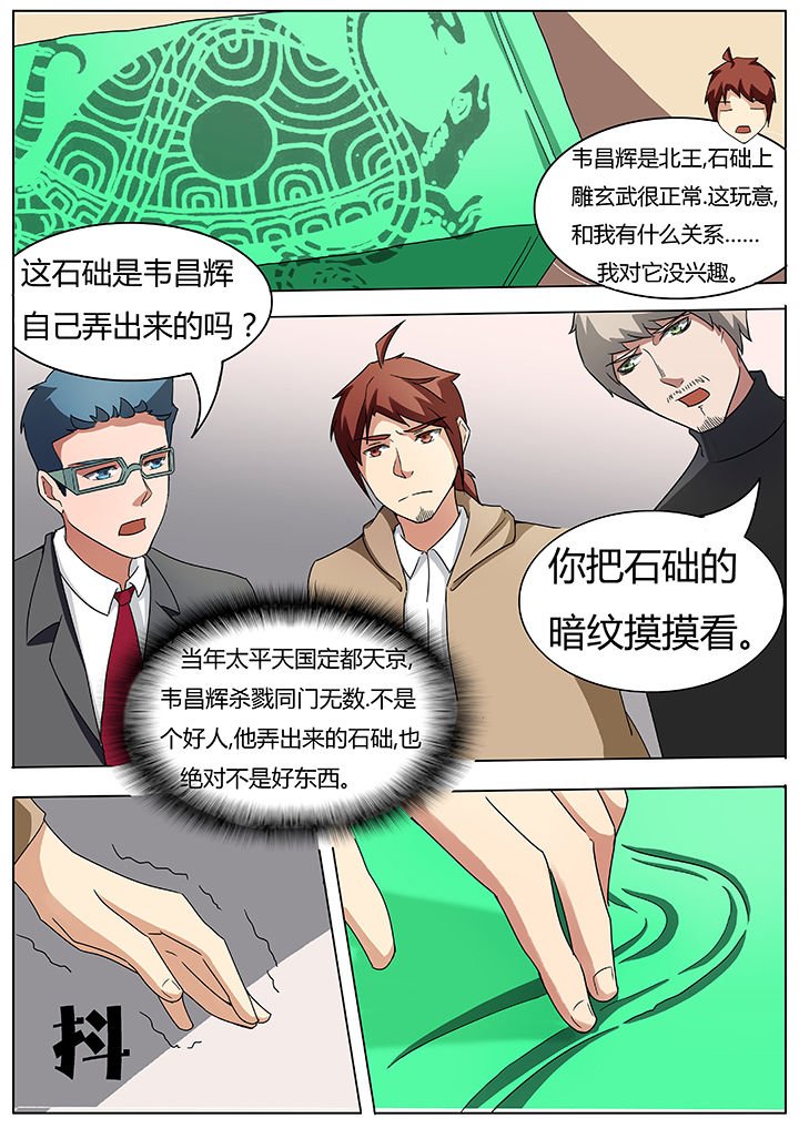 第62章：