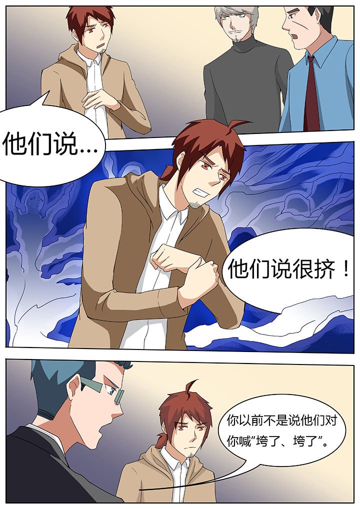 第63章：