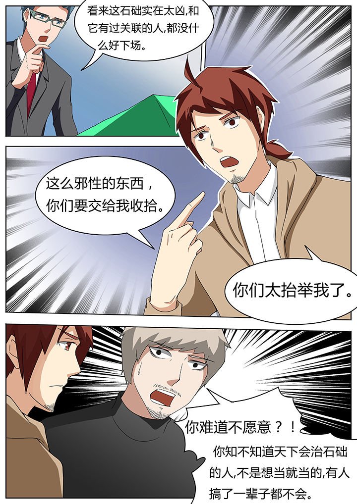 第63章：