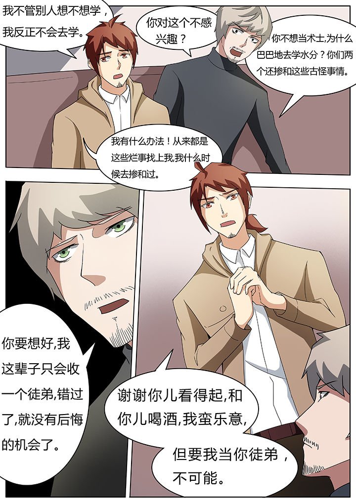 第63章：
