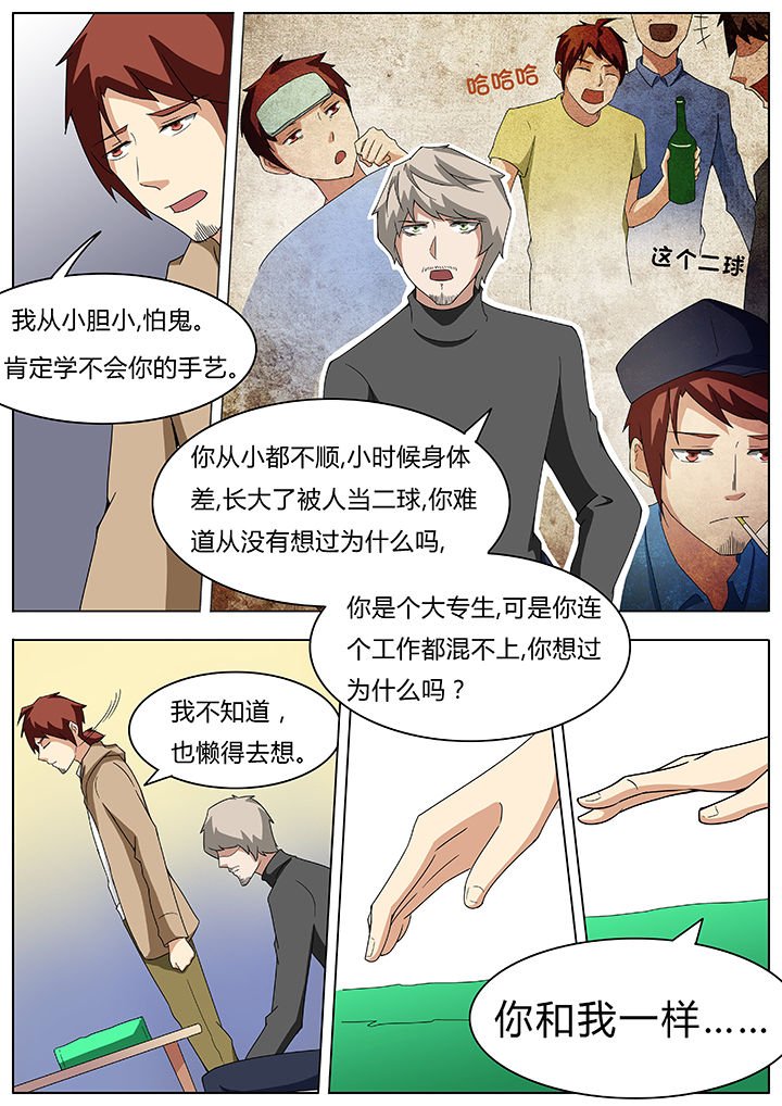 第63章：
