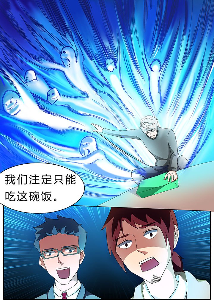 第63章：