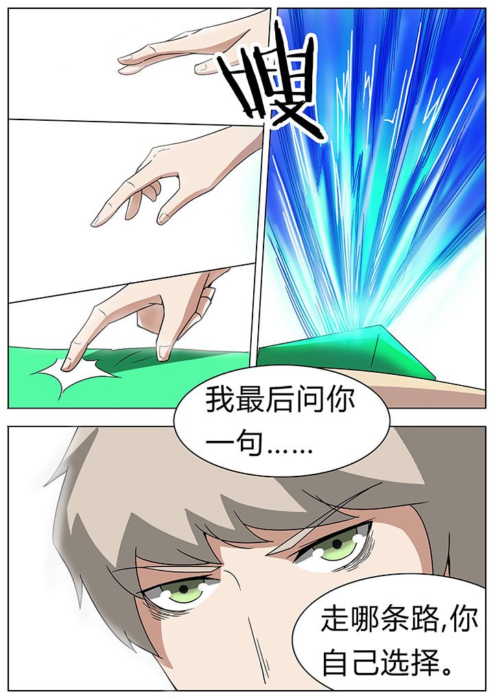 第63章：
