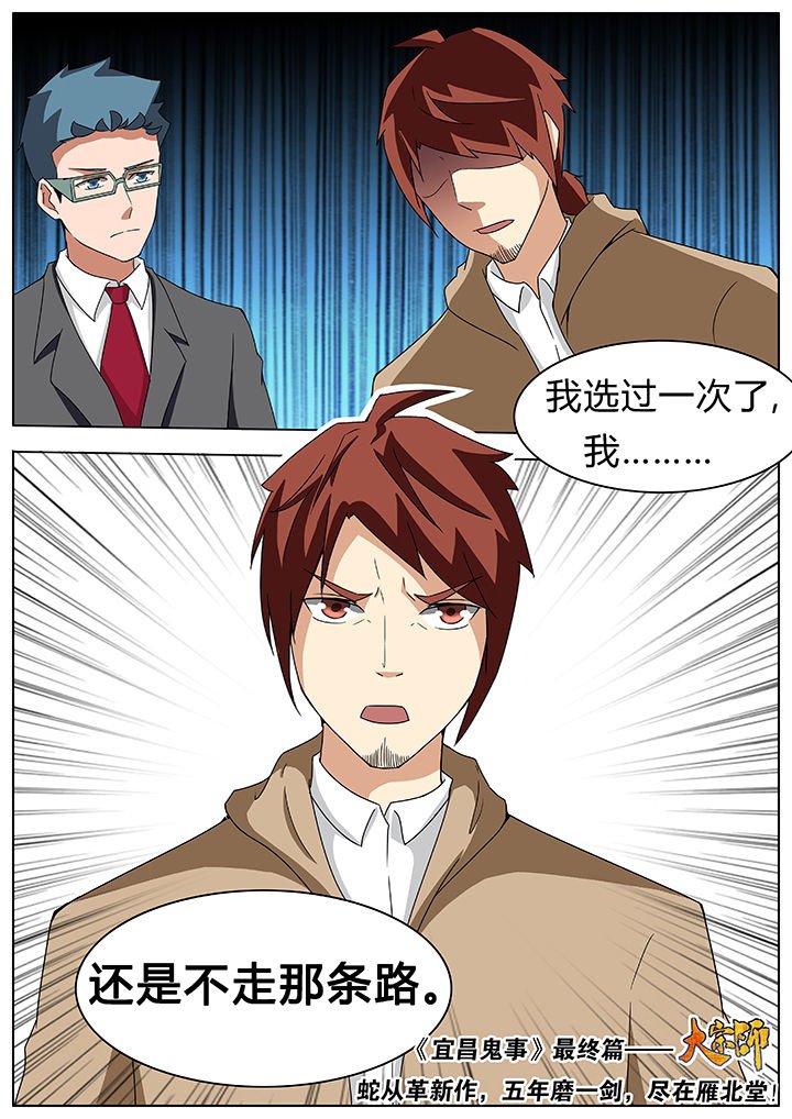 第63章：