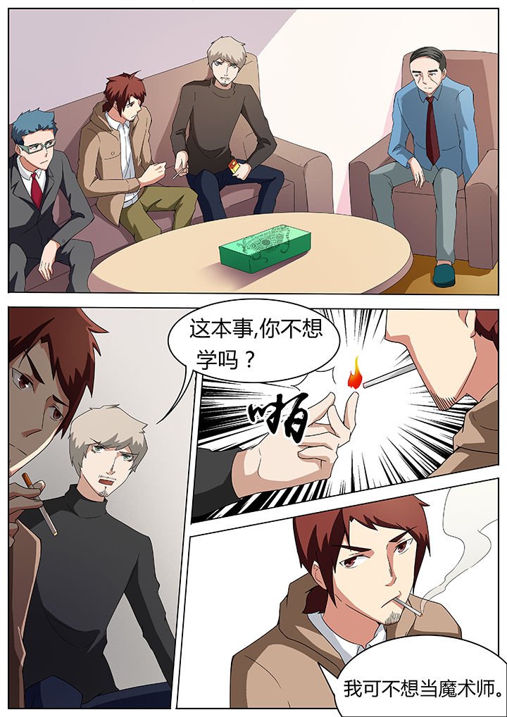 第64章：