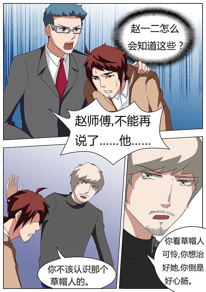 第64章：