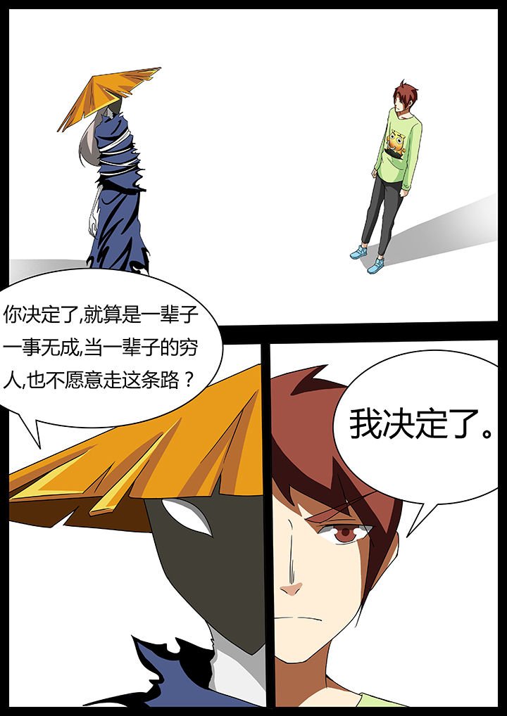 第64章：