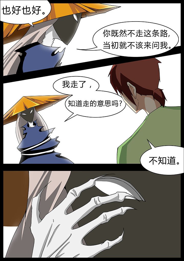 第64章：