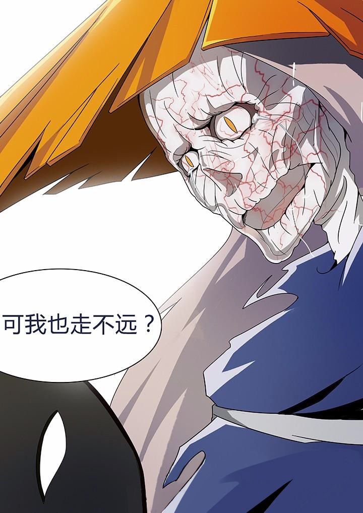 第64章：