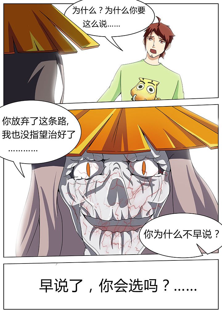 第65章：