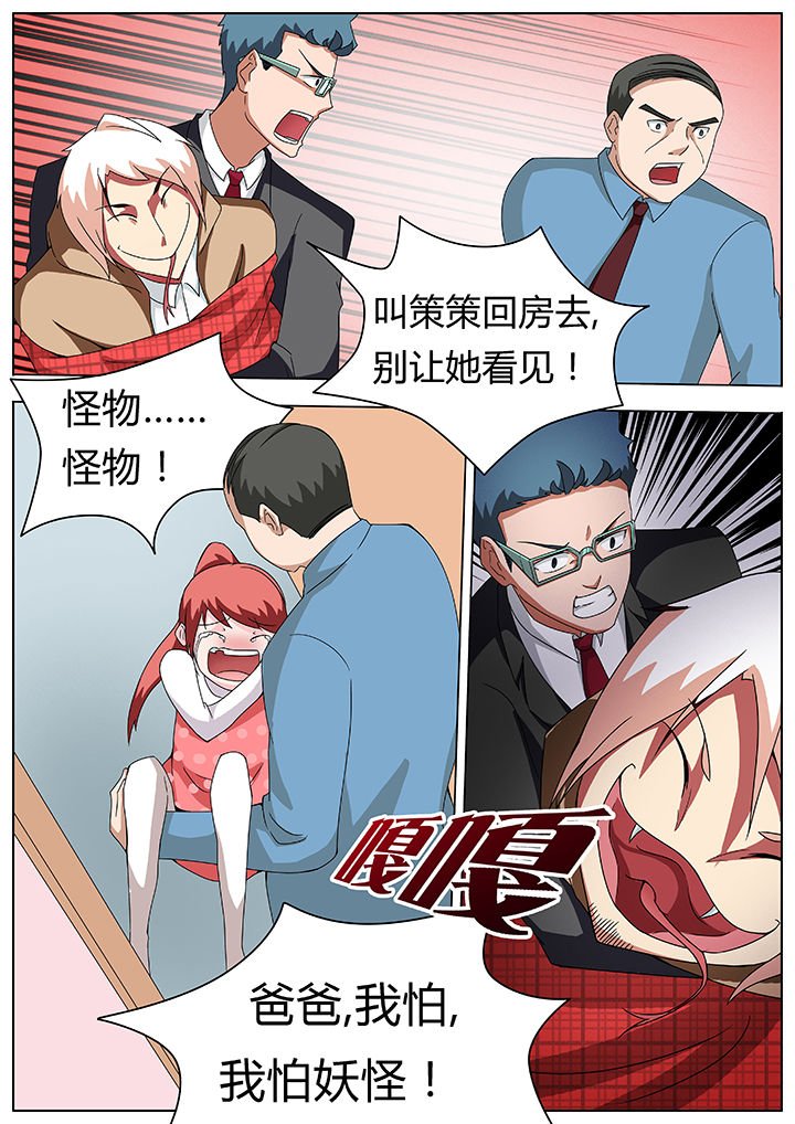 第65章：