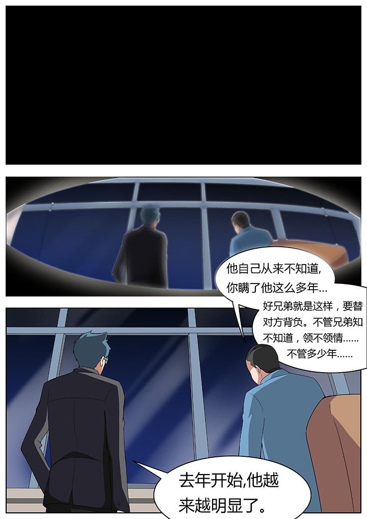 第65章：
