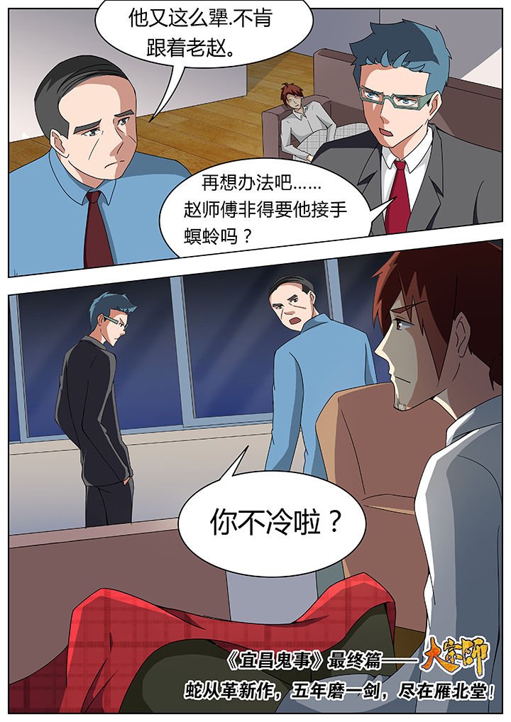 第65章：