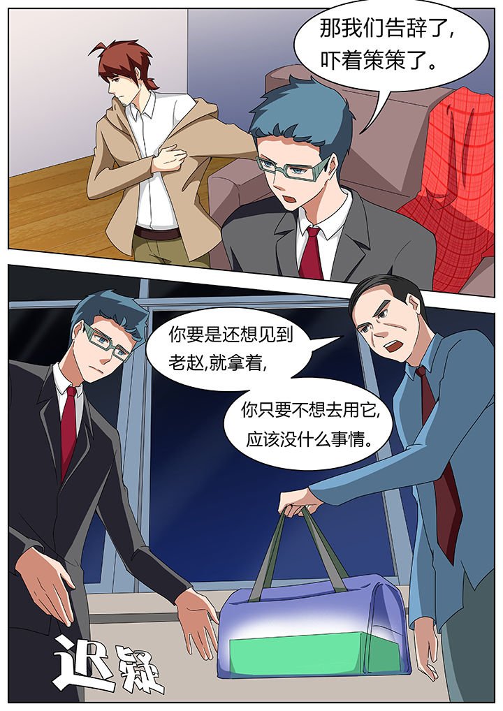 第66章：