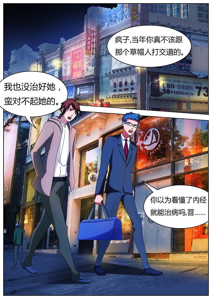 第66章：