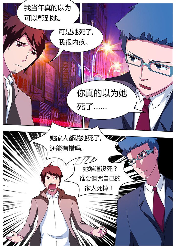 第66章：