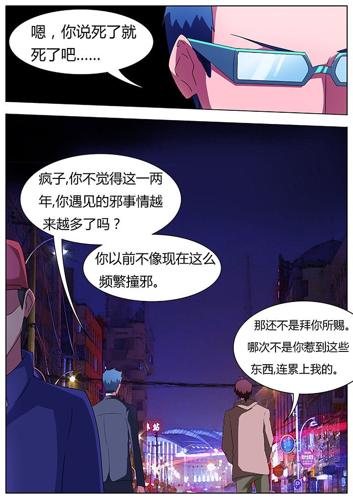 第66章：