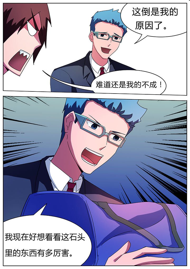 第66章：