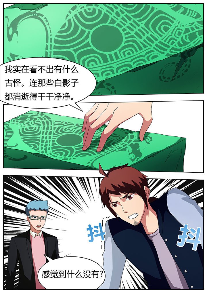 第67章：失魂篇