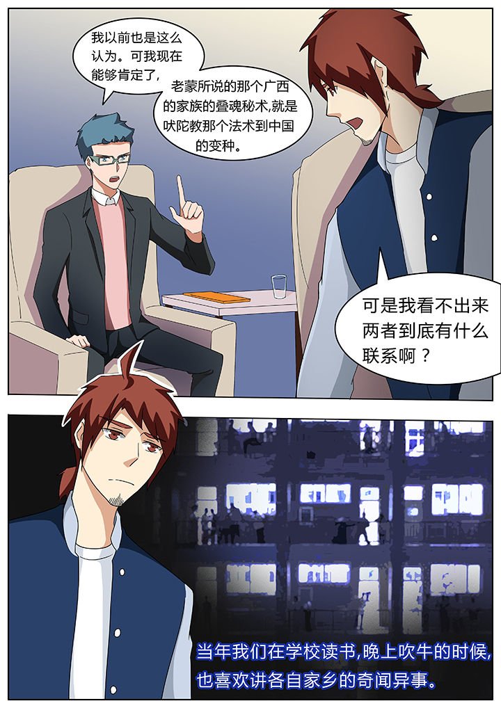 第68章：