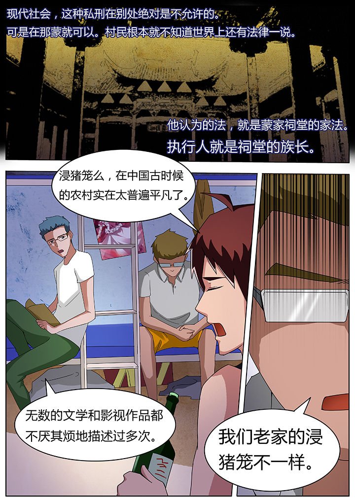 第68章：