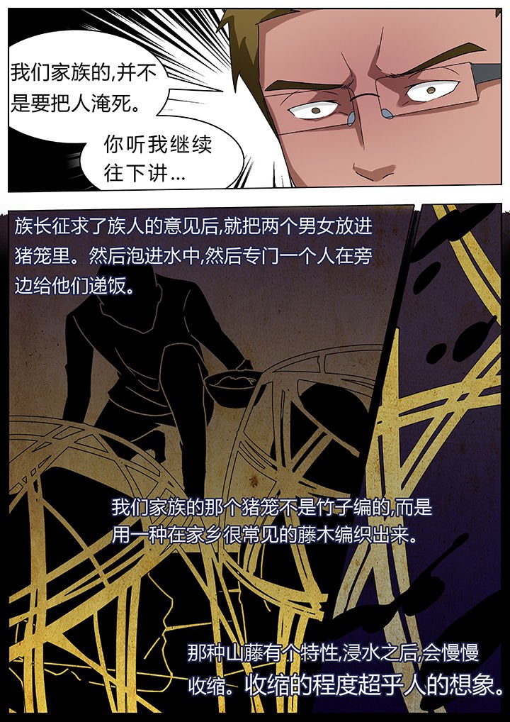 第68章：