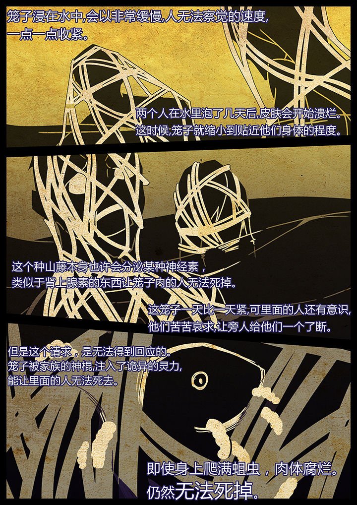 第68章：