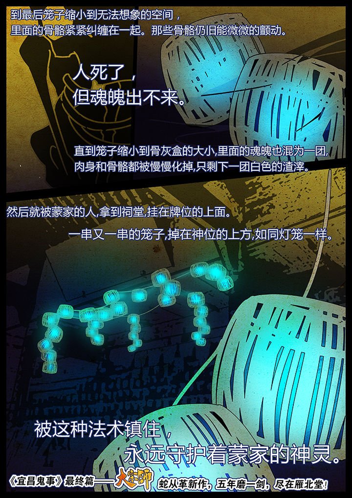第68章：